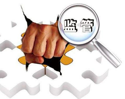 官宣！全部取締！